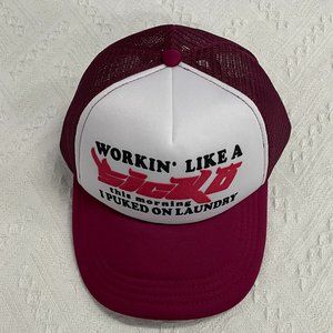 Ian Connor SICKO laundry trucker hat red